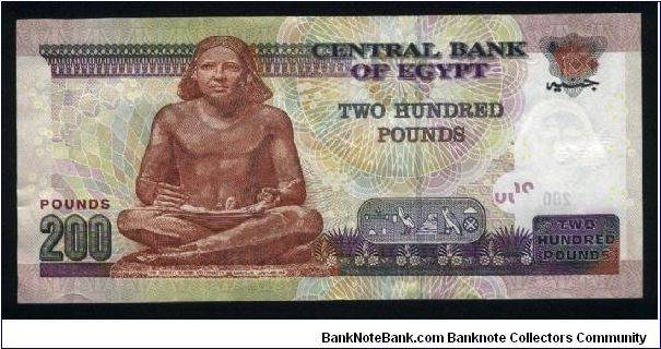 Banknote from Egypt year 2006