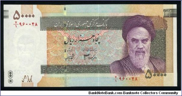 50,000 Rials.

Khomeini at right center on face; Iran outline's map at center on back.

Pick #NEW Banknote