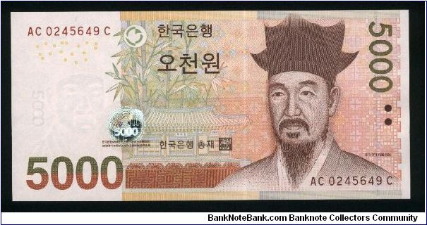 5,000 Won.

Yi I at right on face; flowers at center on back.

Pick #NEW Banknote