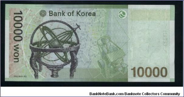 Banknote from Korea - South year 2006