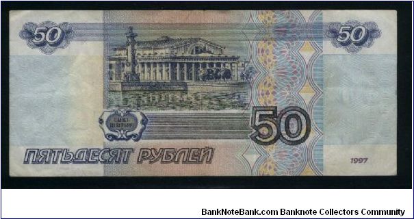 Banknote from Russia year 1997