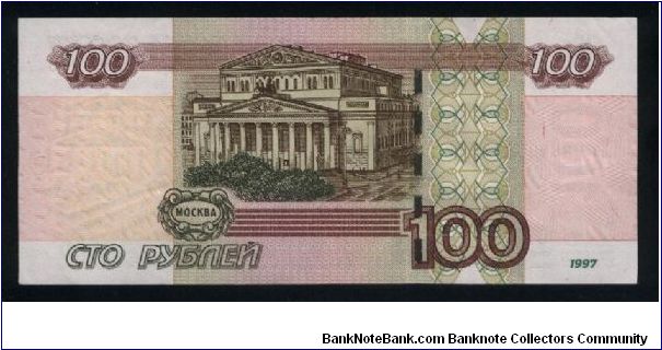 Banknote from Russia year 2004