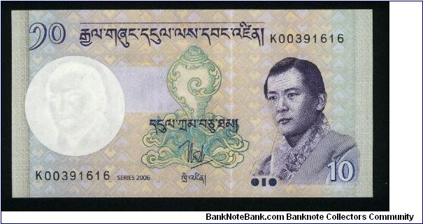 10 Ngultrum.

Reduced Sizes.

King Jigme Singye Wangchuk at right on face; Paro Dzong palace at center on back.

Pick #NEW Banknote