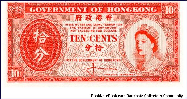 10c 1961/65
Carmine
Front Value in corners, Chinese charecters in oval. Value in English & Chinese HRH
Uniface
Watermark No Banknote