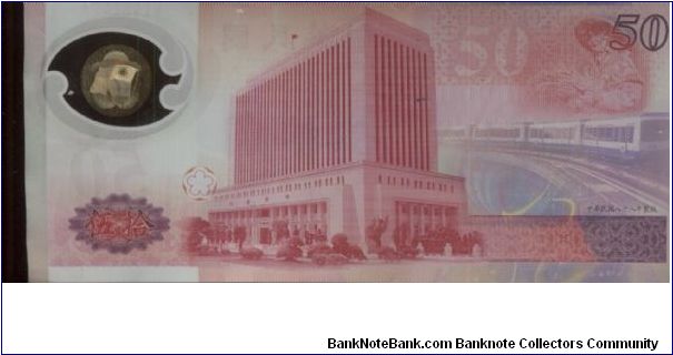 Banknote from Taiwan year 1999