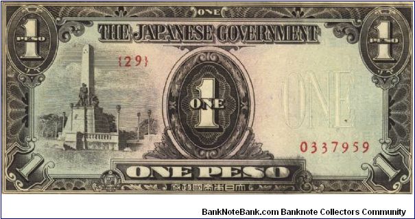 PI-109 Philippine 1 Peso note under Japan rule, plate number 29. Banknote