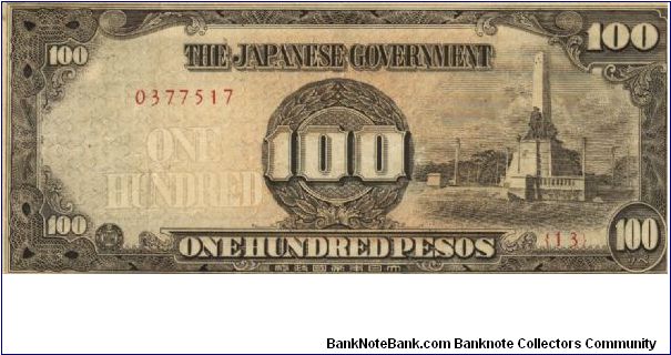 PI-112 Philippine 100 Pesos note under Japan rule, plate number 13. Banknote