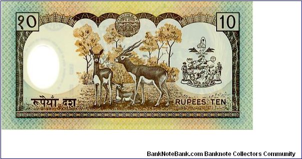 Banknote from Nepal year 2002