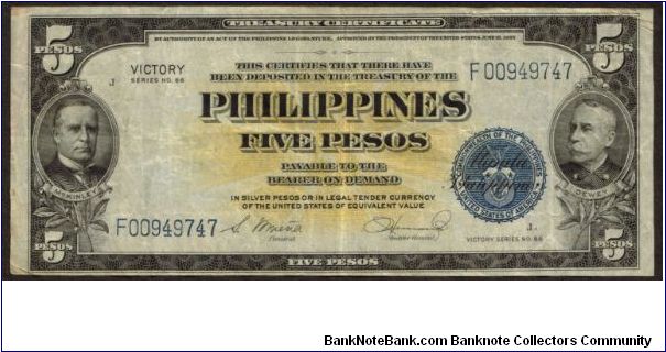 p96 5 Peso Victory Note Banknote