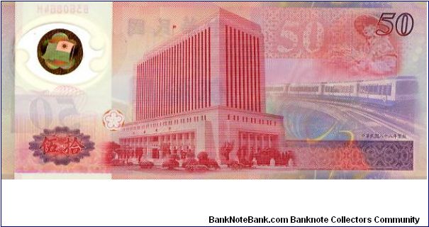 Taiwan Polymer 
50y  15/06/99
Pink/Purple/Blue/Gold
Chop of General Manager Left 
Chop of Managing Director Right
Front Images of the NT$1 of 1949 and the NT$ used in 1999, Road's/Bridge/Cables/Bullet train/Satellite. 
Rev Central Bank of China, Rice harvesting above a passenger train Banknote