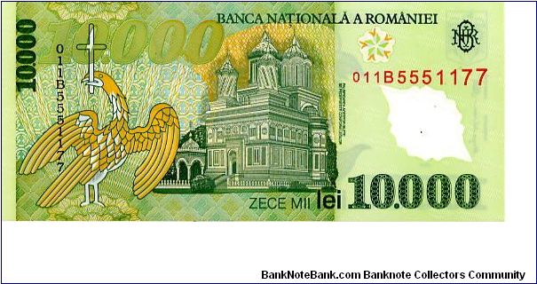 Banknote from Romania year 2000