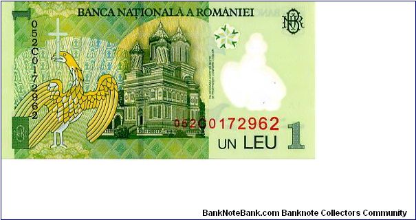 Banknote from Romania year 2005