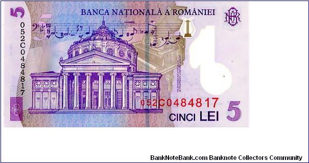 Banknote from Romania year 2005