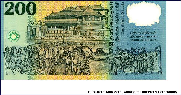 Banknote from Sri Lanka year 1998