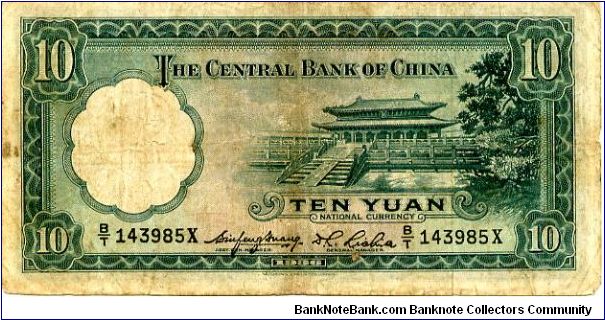 Banknote from China year 1936