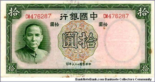 Bank of China

$10y 1937 
Green/Pink
Front Portrait of Sun Yat-Sen, Value in Chinese at corners & center
Rev Value in corners & Center, Skyscraper possibly in Shanghi
Watermark Pagoda Banknote