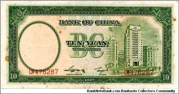 Banknote from China year 1937