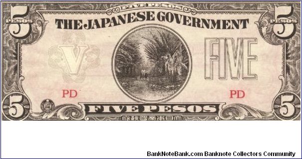 PI-107b White paper Philippine 5 Pesos note under Japan rule, block letters PD. Banknote