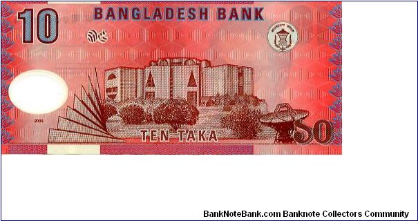 Banknote from Bangladesh year 2000