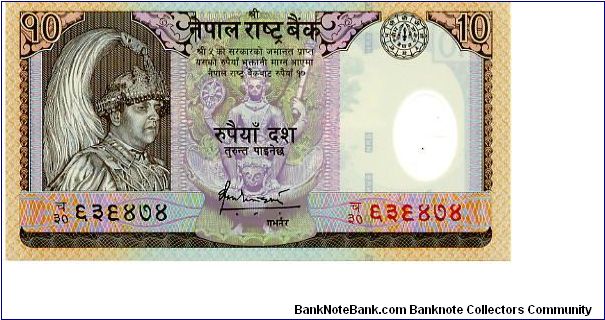 Nepal Polymer
10R 2006
Multi 
Governor of Bank  B N Bhattarai 
Front King Gyanendra, Vishnu astride the imaginary Garuda bird, Devnagari script Assecion to the throne round see through window
Rev Antelope family below Coat of Arms Banknote