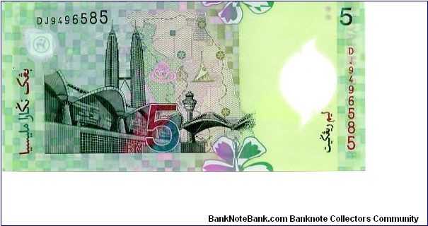 Banknote from Malaysia year 2004