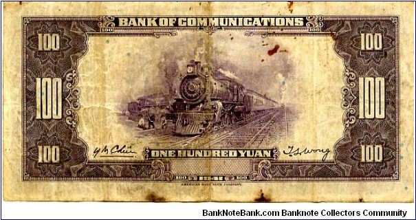 Banknote from China year 1941