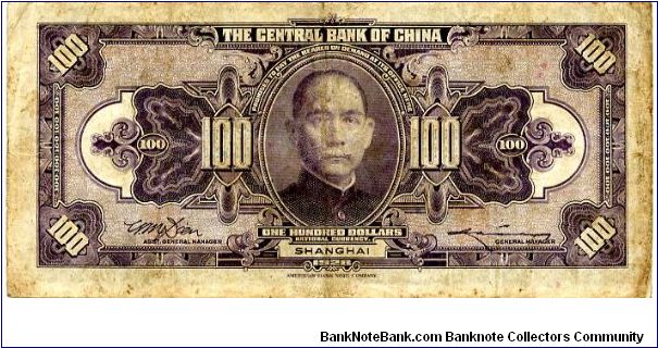 Central Bank of China
$100 1941
Purple/Gray/Blue/Red
Front Value in English at corners & each side of Portrait of Sun Yat-sen cachet above Shanghai centre 
Rev Value in Chinese at corners & center
Sc171277v
Watermark no Banknote