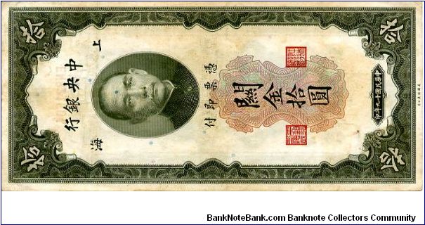 Central Bank of China

10 Custom Gold Unit
Front Sun Yat-sen  In central cachet, Value in Chinese at corners
Rev Bank building Shanghai in central cachet, Value in English at corners 
Watermark no Banknote