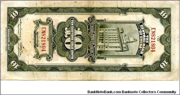 Banknote from China year 1930