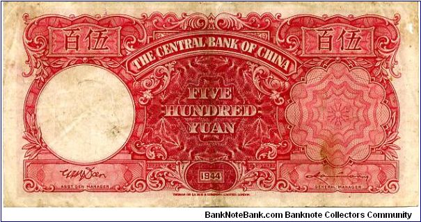 Banknote from China year 1944