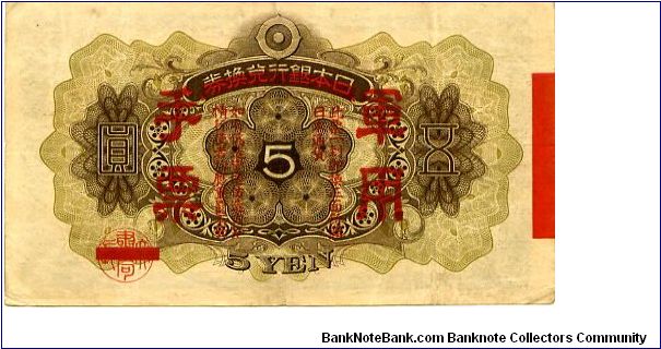 Banknote from China year 1938