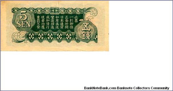 Banknote from China year 1939