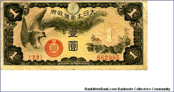 Japanese Military occupation of China
1y 1940
Gray/Brown/Red
Front Value in corners, Red seal,Chrysanthanum top center, Tosa-Onagadori in flight  Flowers
Rev Value in Chinese & English each side of central script Banknote