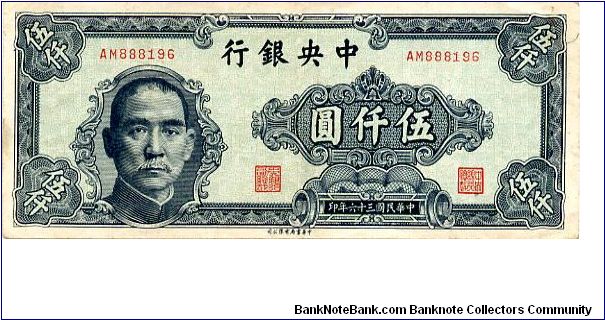 Bank of China

5000y 1947
Gray/Green
Front Value in corners in Chinese, Portrait of Sun Yat Sen
Rev Value in corners in English Central cachet with Chinese charecters Banknote