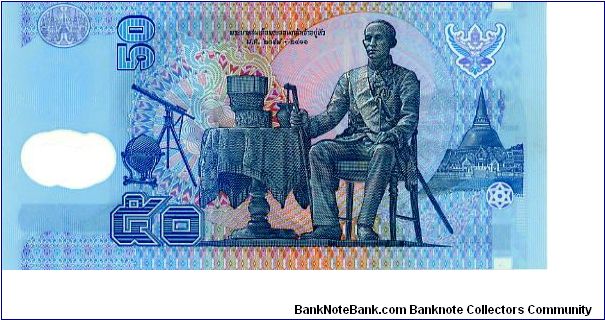 Banknote from Thailand year 1997