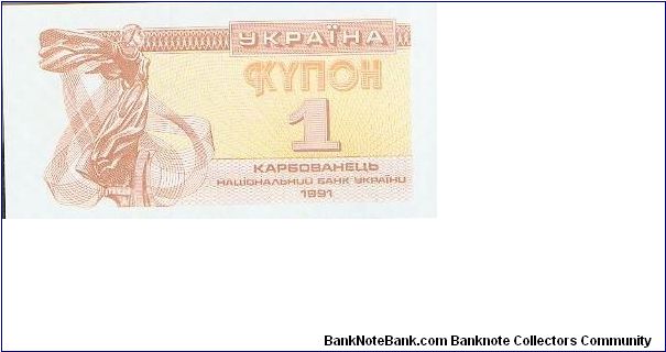  Banknote