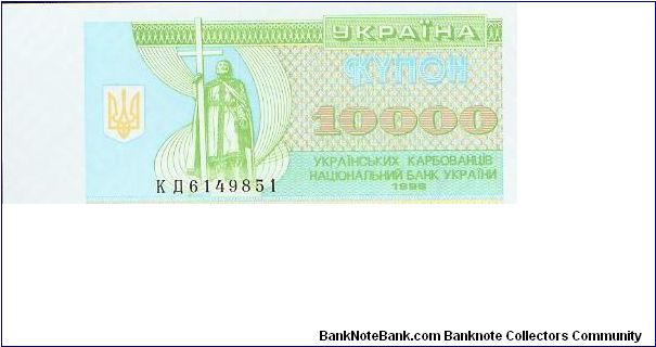  Banknote