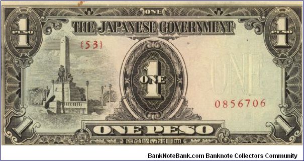 PI-109 Philippine 1 Peso note under Japan rule, plate number 53. Banknote