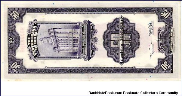 Banknote from China year 1930