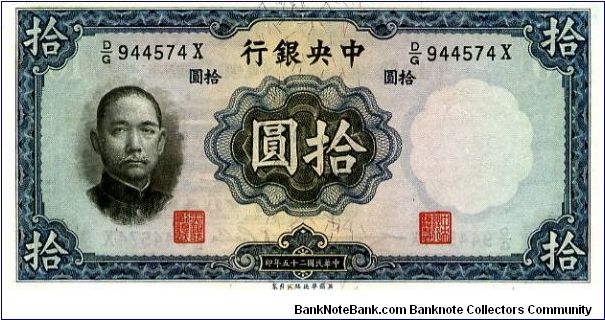 Central Bank of China

1936 $10
Blue/Black 
Front Portrait of Sun Yat-Sen, Value in Chinese at corners & center
Rev Value in corners, Palace of China in Peking
Watermark Sun Yat-Sen
Sig 2 Banknote