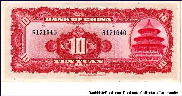 Banknote from China year 1940