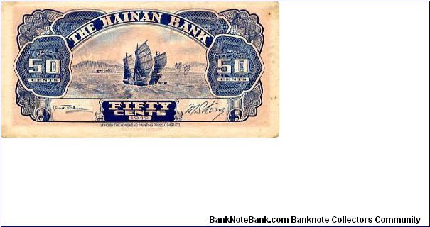 Banknote from China year 1949