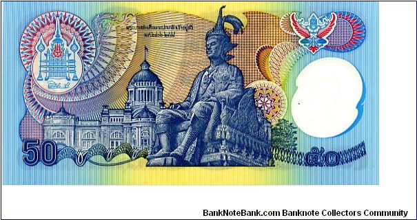 Banknote from Thailand year 1996