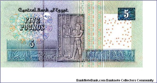 Banknote from Egypt year 2005