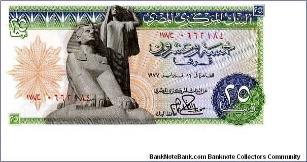 25p 1977 
Green/Brown/Blue
Governor M A E F Ibrahim
Front Shinx with statue. 
Rev A.R.E arms
Watermark Head of Sphinx 
Sig.15 Banknote