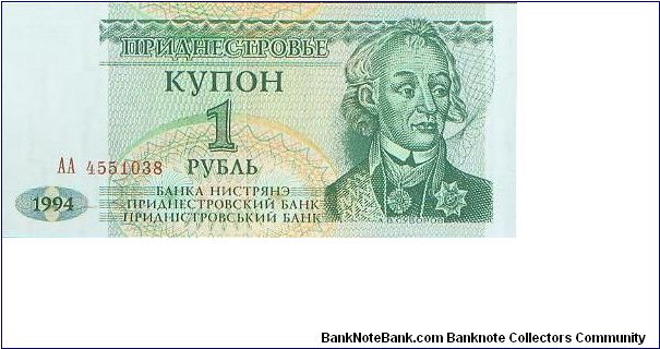  Banknote