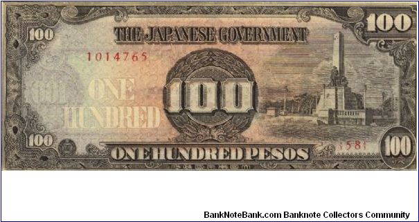 PI-112 Philippine 100 Pesos replacement note under Japan rule, plate number 58. Banknote