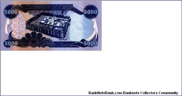 Banknote from Iraq year 2003