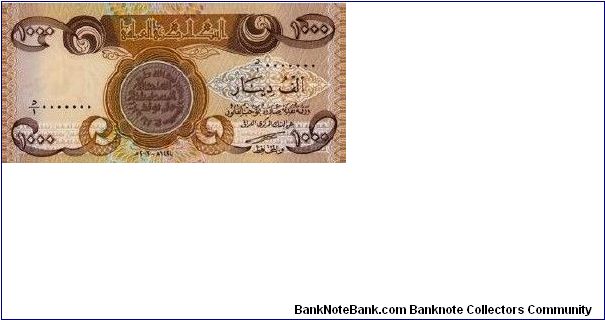 BEWARE OF FAKE MONEY!

1000 Dinars 2003 

Obverse:Gold coin

Reverse: Al-Mustansirya University

BID VIA EMAIL Banknote