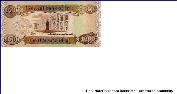 Banknote from Iraq year 2003